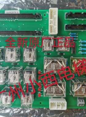 全新原厂正品日立电梯继电器板16502870-A日立电梯NIOB板12500925