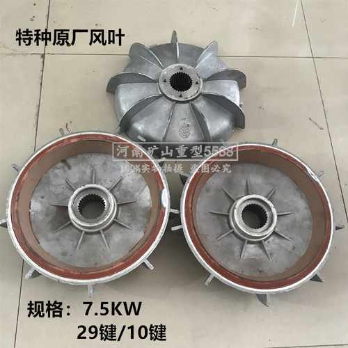 NTD南京特种锥形转子ZD41-4/7.5KW风叶制动轮10/米键无石棉刹车环