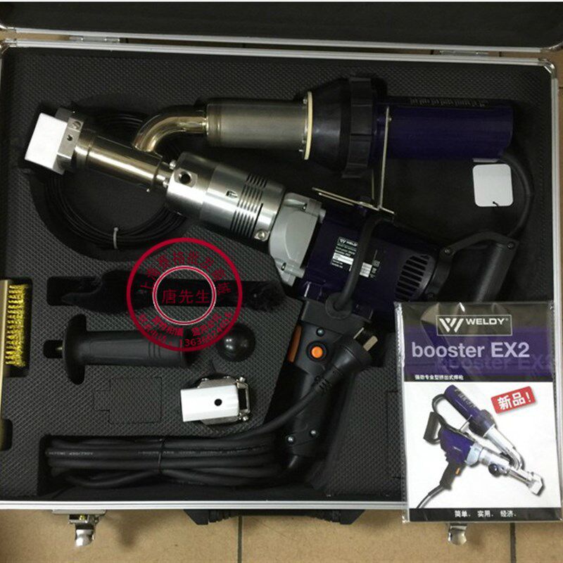 威迪WELDY正品瑞士挤出式塑料焊接机EX2原装EX3挤出式焊枪配件