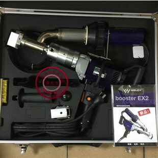 威迪WELDY正品瑞士挤出式塑料焊接机EX2原装EX3挤出式焊枪配件
