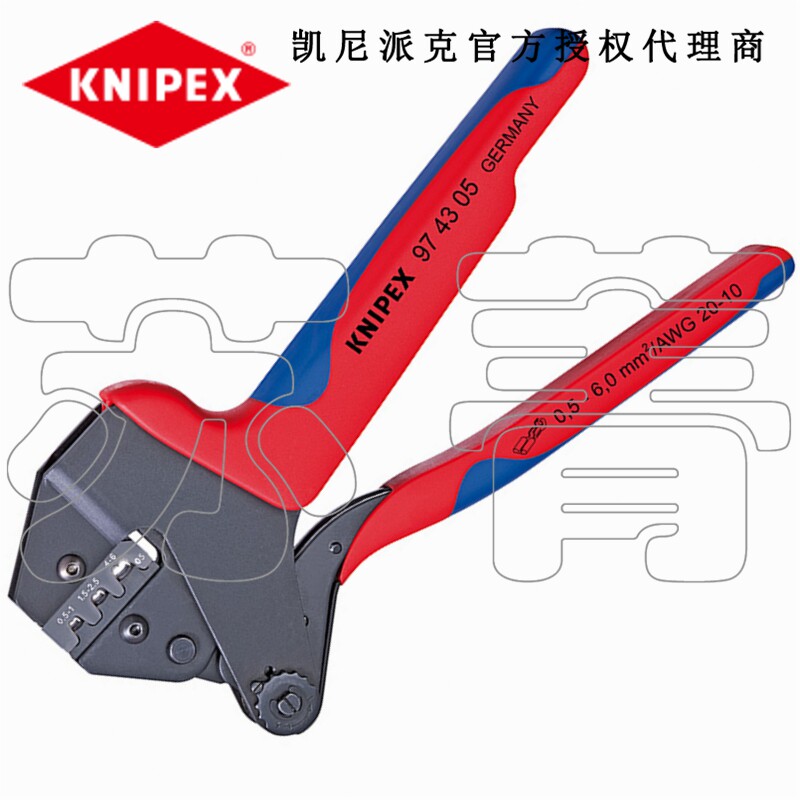 德国原装进口凯尼派克KNIPEX 系统压线钳 压接钳974305 974306