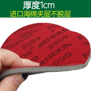 摩卡 6寸圆盘精磨海绵砂纸 磨卡500至4000目植打磨气动抛光背绒片