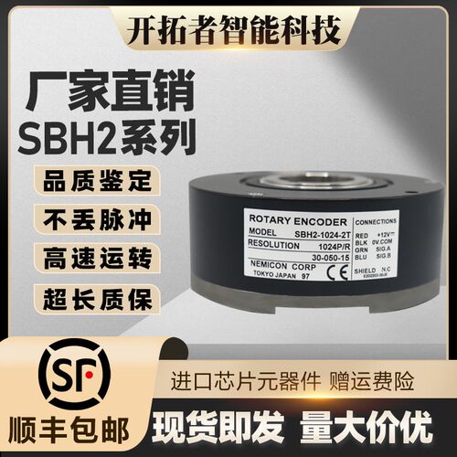 奥的斯电梯SBH/SBH2-1024-2T替代编码器内密控空心2MD DAA633D1
