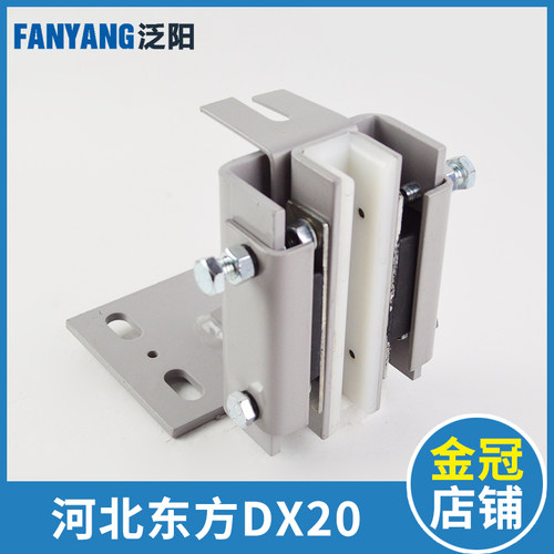 河北东方导靴DX20 蒂森 通力 副轨导靴 滑动轿厢导靴 电梯配件