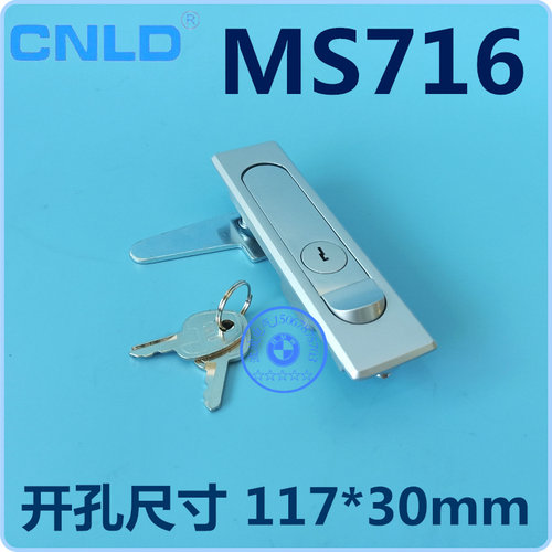 利达锁具 MS716面板开孔117*30mm锌合金平面锁弹跳锁配电箱锁电柜