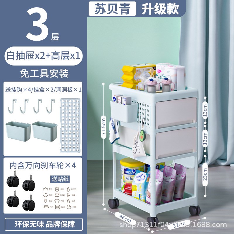 儿童玩具储物架家用推车置物架卡通宝宝用品收纳架可移动收纳架