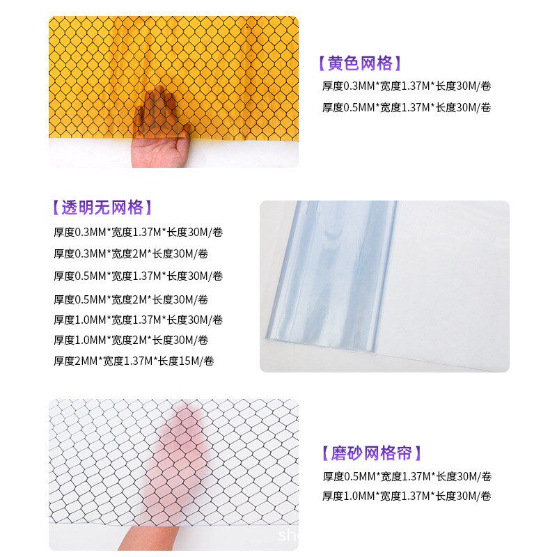 防静电网格帘PVC黑色窗帘环保阻燃防尘透明洁净棚隔断网格软门帘