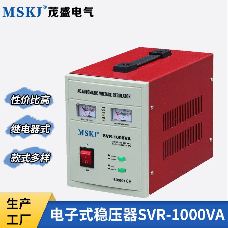 单相220v继电器稳压器SVR1000w欧插电子式稳压器指针表工厂生产