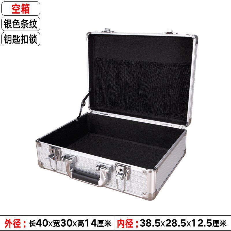 带锁手提箱铝合金箱子装文件收纳盒道具产品示范工具箱厂家