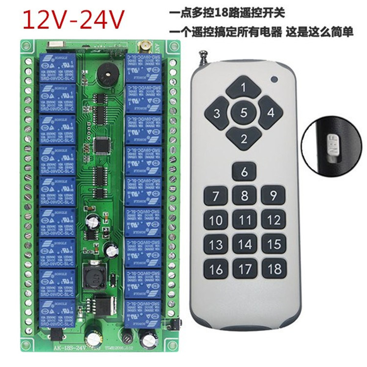 12V/24V18路继电器遥控开关
