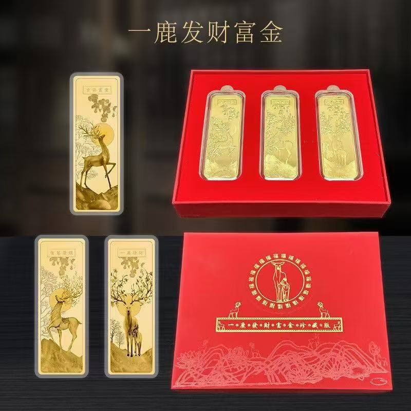 一鹿发财富金摆件一路发财三枚金条纪念章合金镀金金属工艺品代发