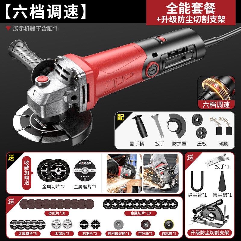 德国多功能角磨机切割机家用手砂轮大功率手磨抛光打磨磨光机