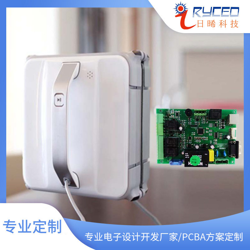 无刷电机智能擦窗机器人控制系统自动规划路线擦窗方案开发电路板
