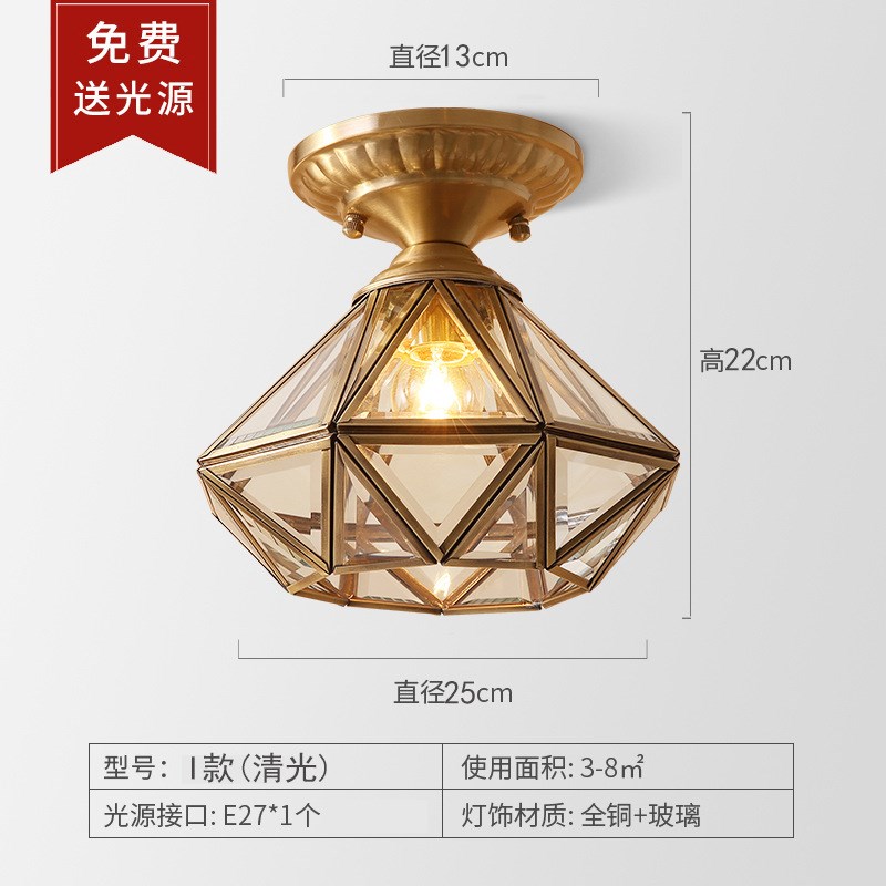 美式全铜阳台吸顶灯入户玄关灯走廊过道灯现代简约家用衣帽间灯具