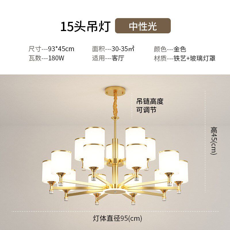 现代北欧客厅吊灯时尚简约大气家用防尘灯罩餐厅新款金色LED灯具