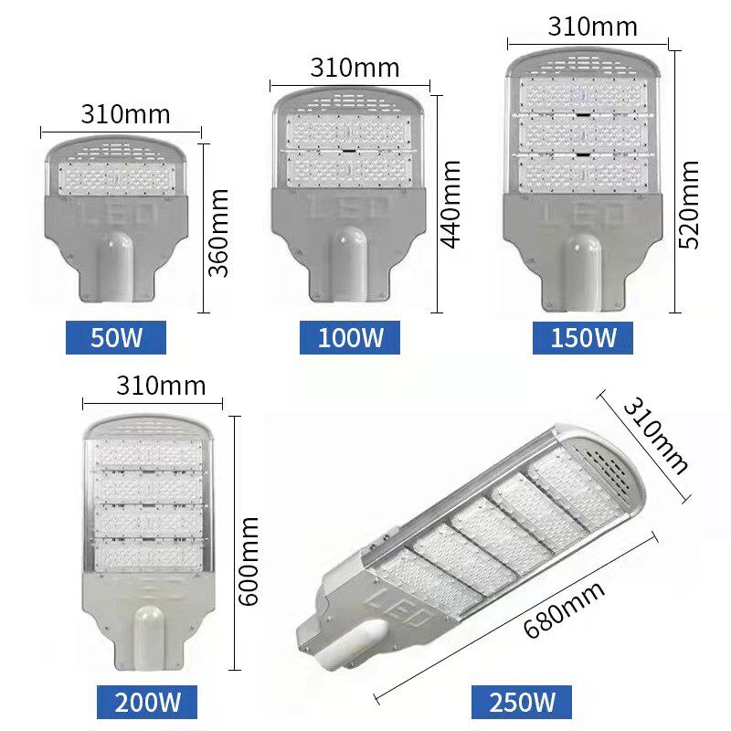 led模组路灯头50w100w150w200w250w厂家直销芯片驱动户外道路灯