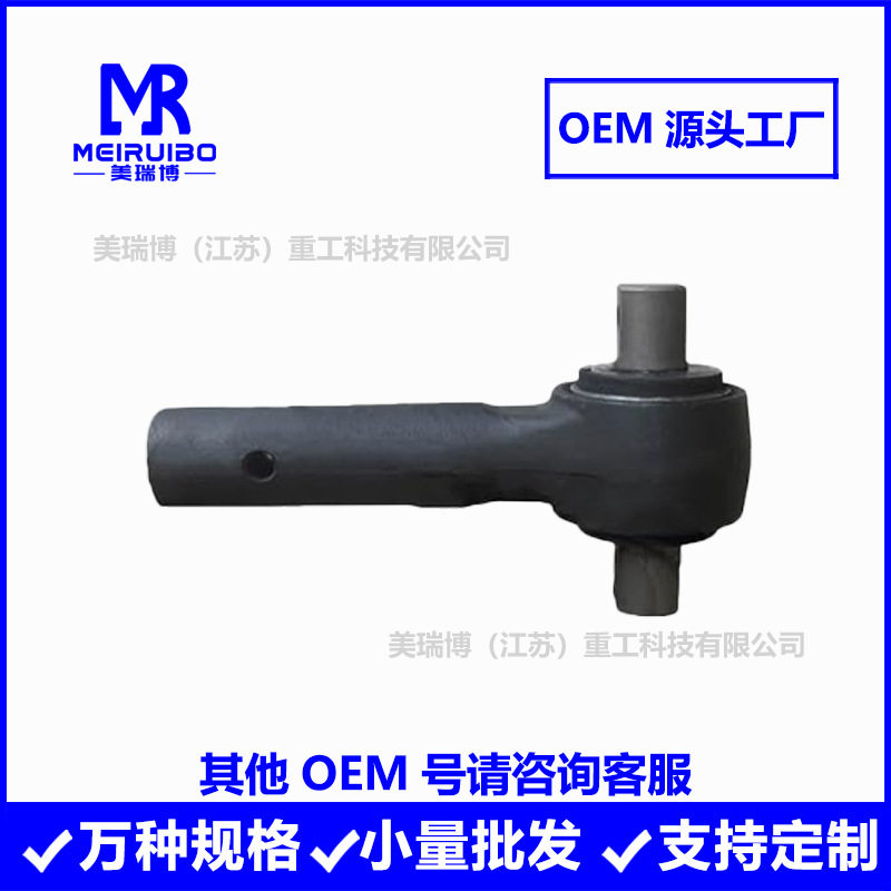 942690 TR83000 MR766 E11784 345612 转向拉杆外球头厂家直供