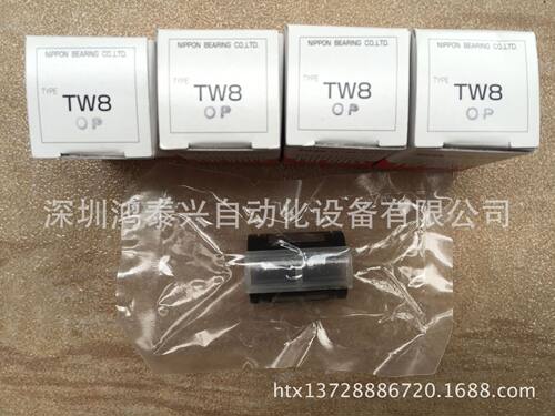 NB英制式自调心直线轴承TW8-OP系列