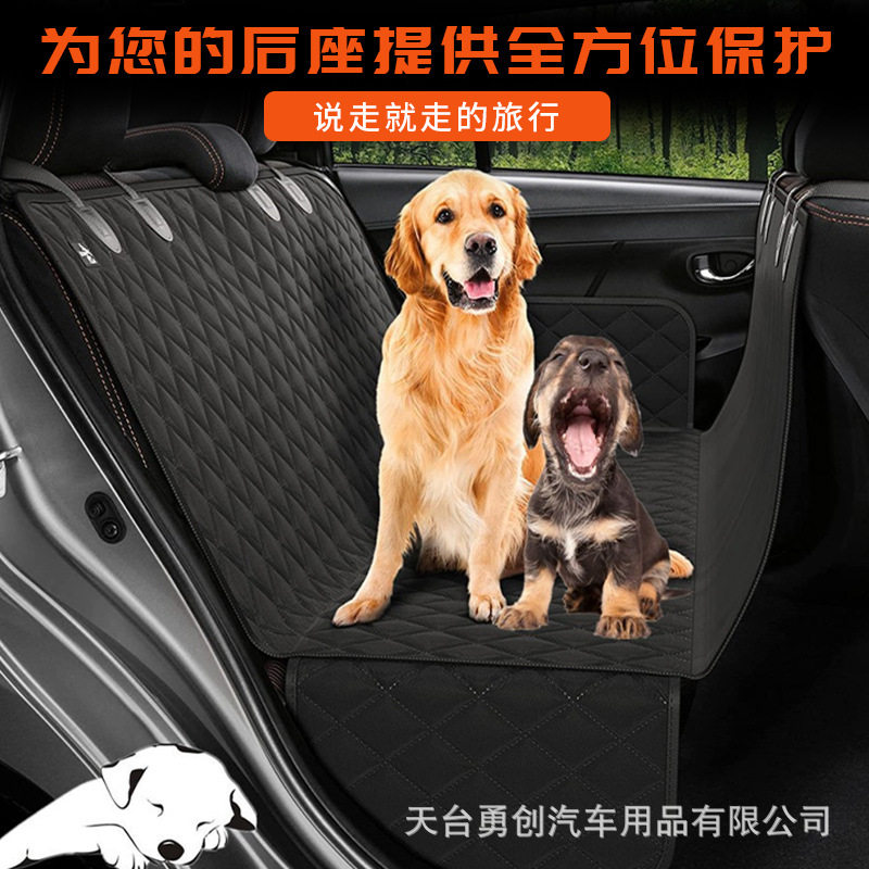 车载加厚防滑不沾毛宠物爬垫