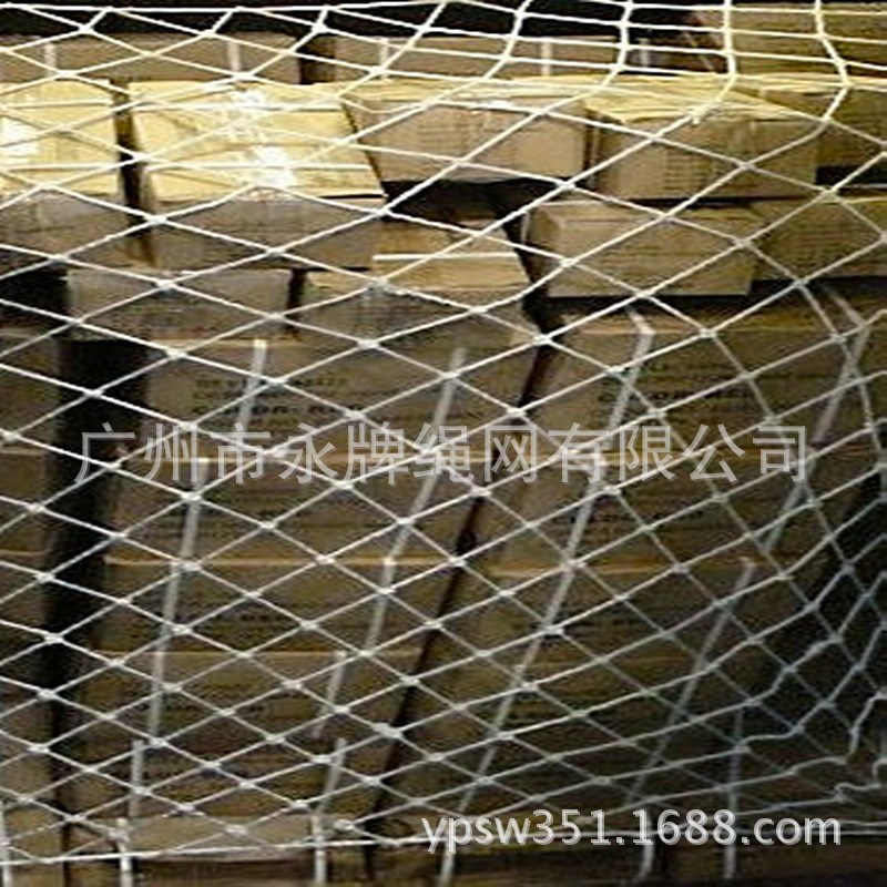 广州货柜集装箱防护网 封箱网 货运物流货物防坠网生产厂家
