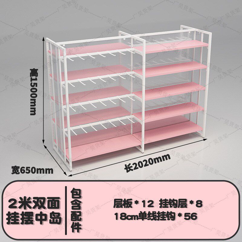 谷子潮玩店名创货架优品精品店展示架文具玩具宠物便利店粉色中岛