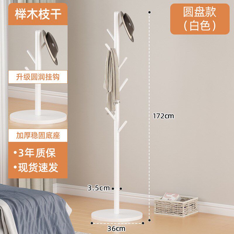 实木衣架服装店专用落地家用挂衣服架子简易立式挂衣杆卧室挂衣架