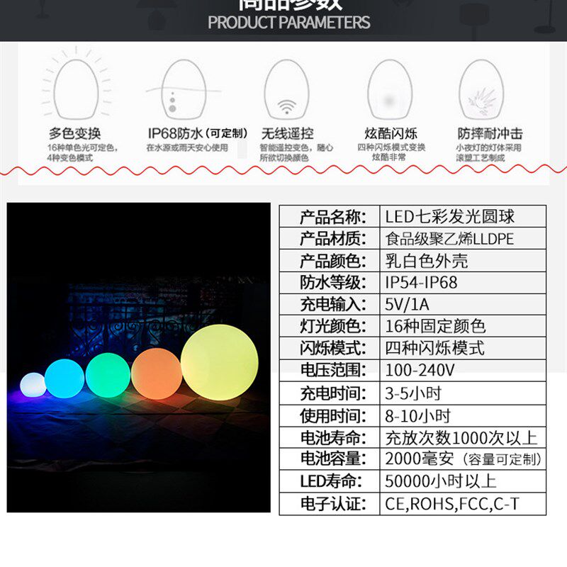 圣诞装饰led发光圆球 户外装饰ip68防水球灯 太阳能泳池夜光球