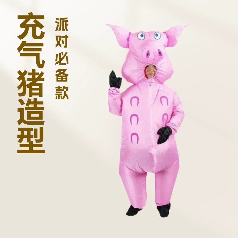 亚马逊跨境 婴儿卡通动物骑行充气人偶服 猪猫牛考拉万圣节表演服