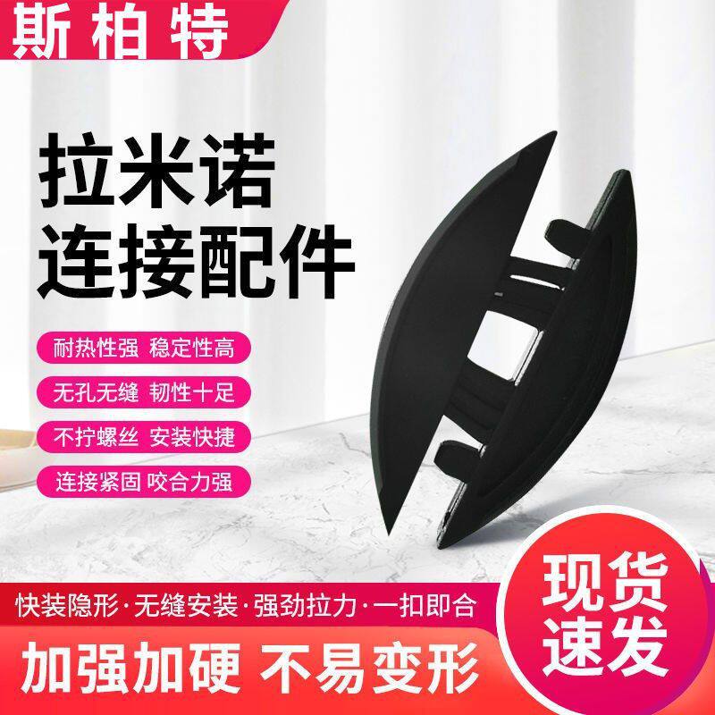 拉米诺隐形连接件二合一连接件家具隐形橱柜家具柜子隐藏快装扣件
