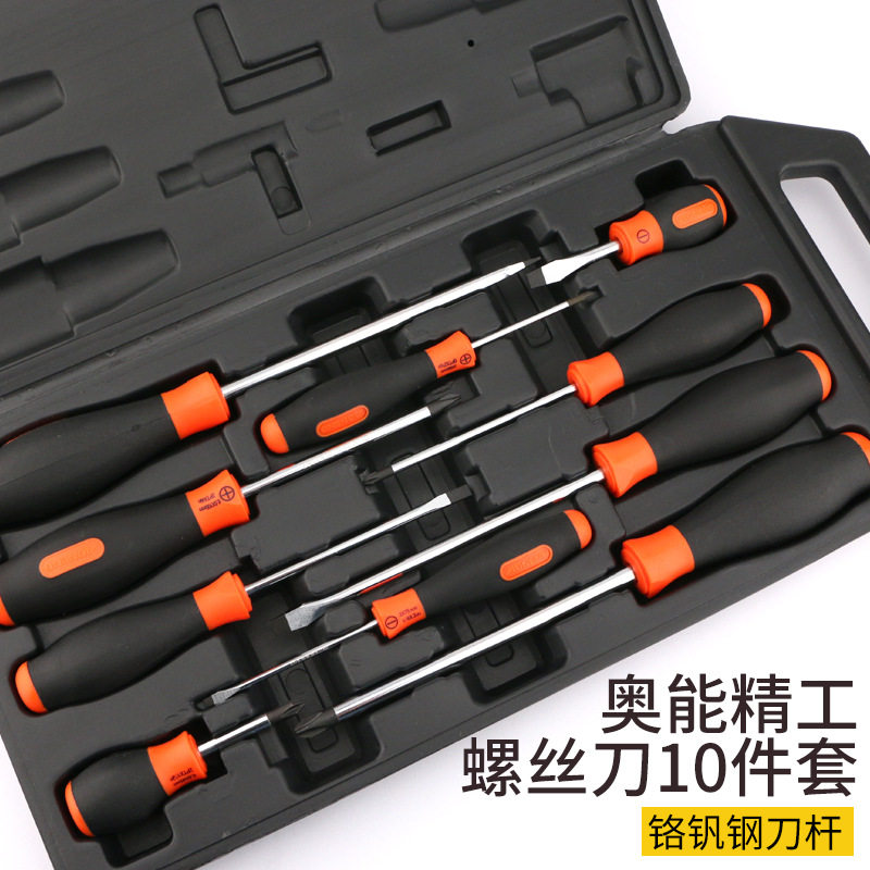 奥能工业级磁性超硬十字螺丝刀