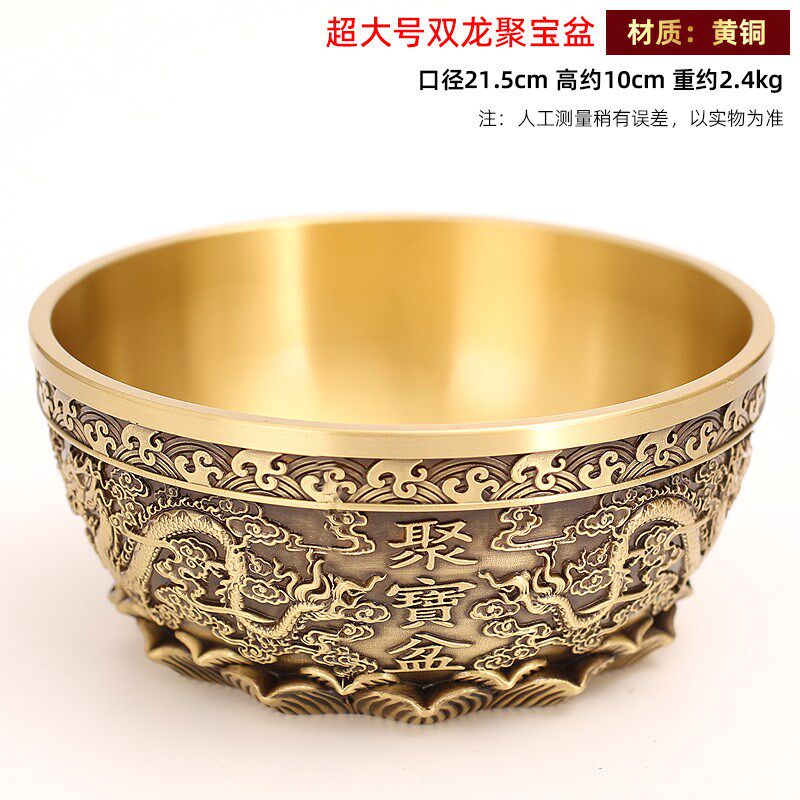 双龙聚宝盆满载琉璃元宝铜钱百福聚宝客厅店铺桌面摆件家用装饰品