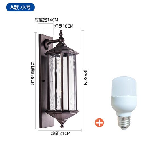 欧式户外墙壁灯庭院灯室外走廊灯阳台灯过道灯花园别墅灯复古壁灯