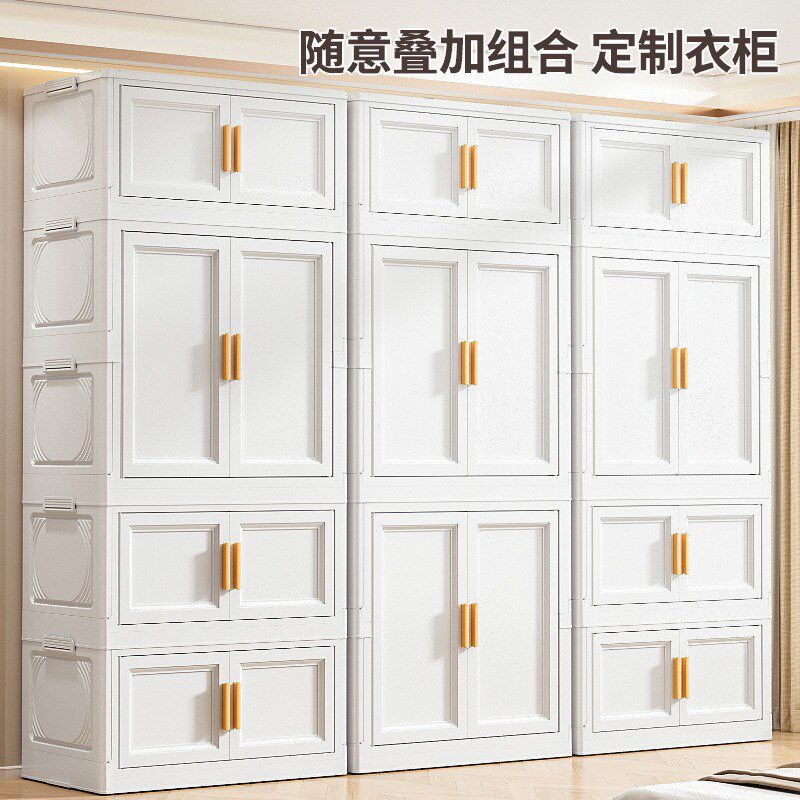 储物箱欧式透明折叠塑料收纳箱免安装客厅玩具收纳柜收纳家用衣柜