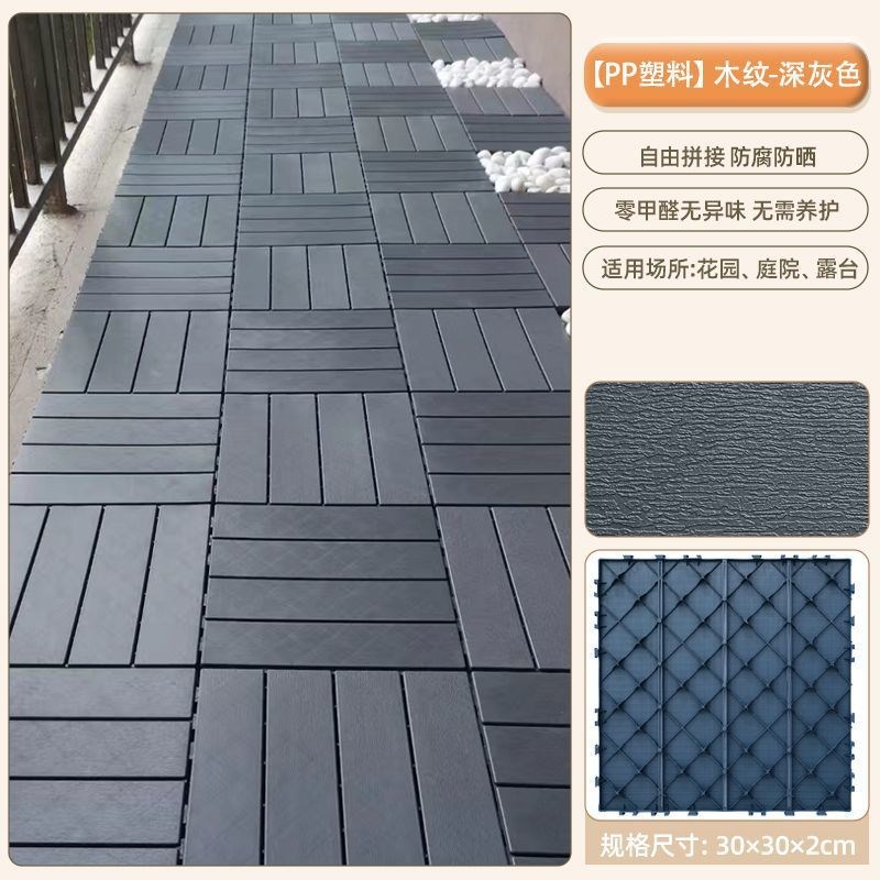 防腐塑料地板拼接户外露台庭院室外卡扣塑木地板花园自铺地面货源