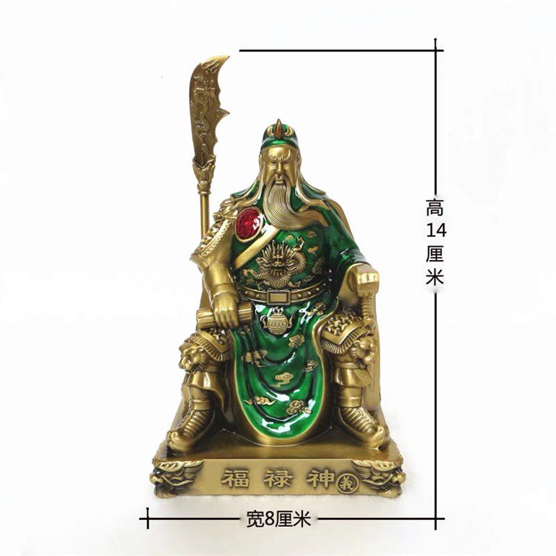 大号关公汽车摆件武财神车载中控台装饰用品关云长关羽摆件8*7*14