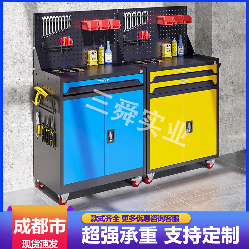 成都移动双开门加厚工具柜