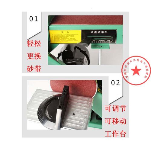小型台式砂带机 BD46N平面砂光机多功能家用木工抛光机微型打磨机