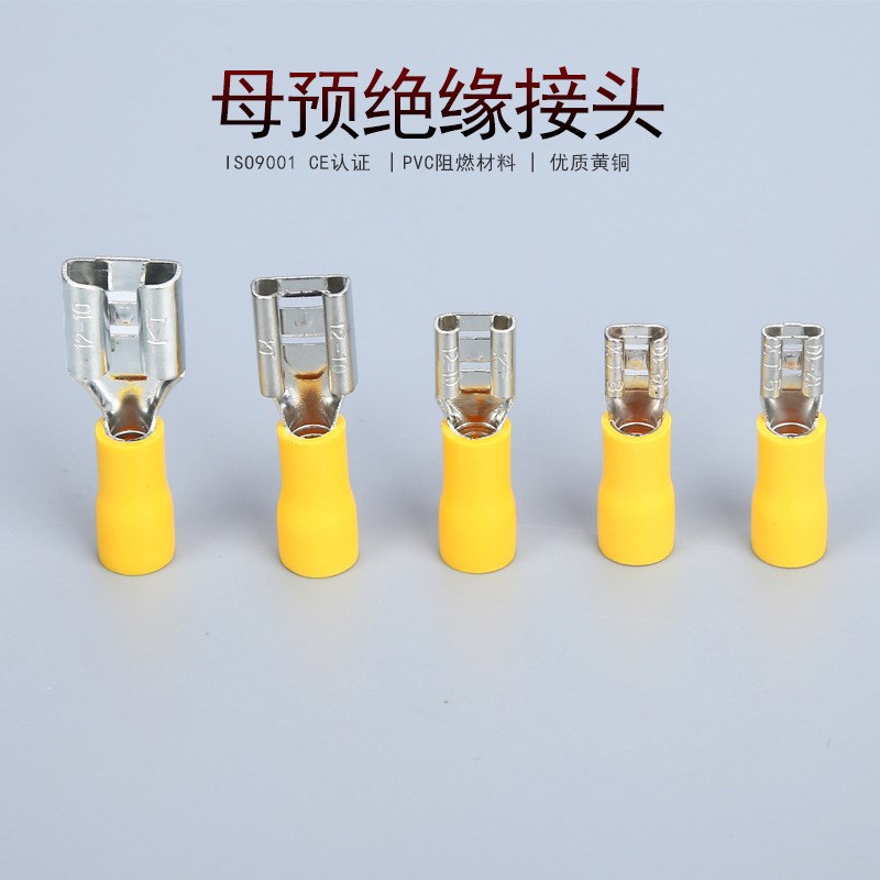 KT凯士通FDD5.5-250母预绝缘接头6.3插簧冷压接线端子500只
