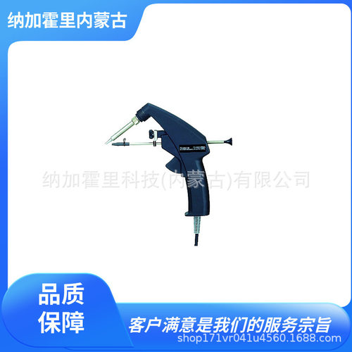 HAKKO白光烙铁手柄配件多型号
