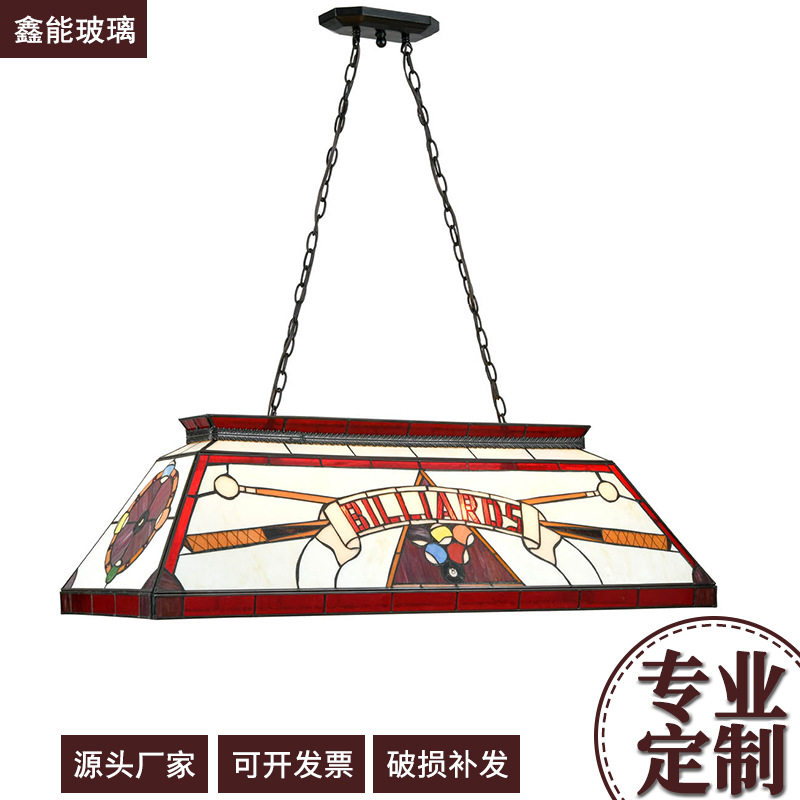 蒂凡尼复古撞球台灯彩色小夜灯