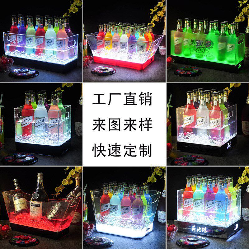 亚克力透明发光冰桶 LED酒吧香槟啤酒红酒鸡尾酒 KTV长方形展示架