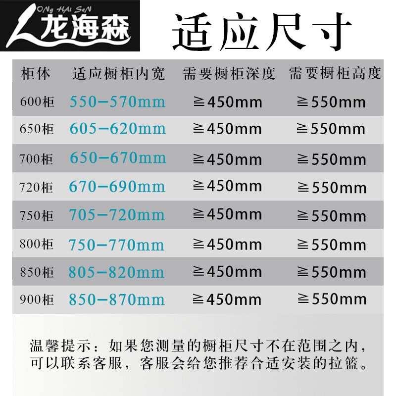 龙海森厨房橱柜拉篮304不锈钢收纳调味篮碗架双层抽屉式碗碟