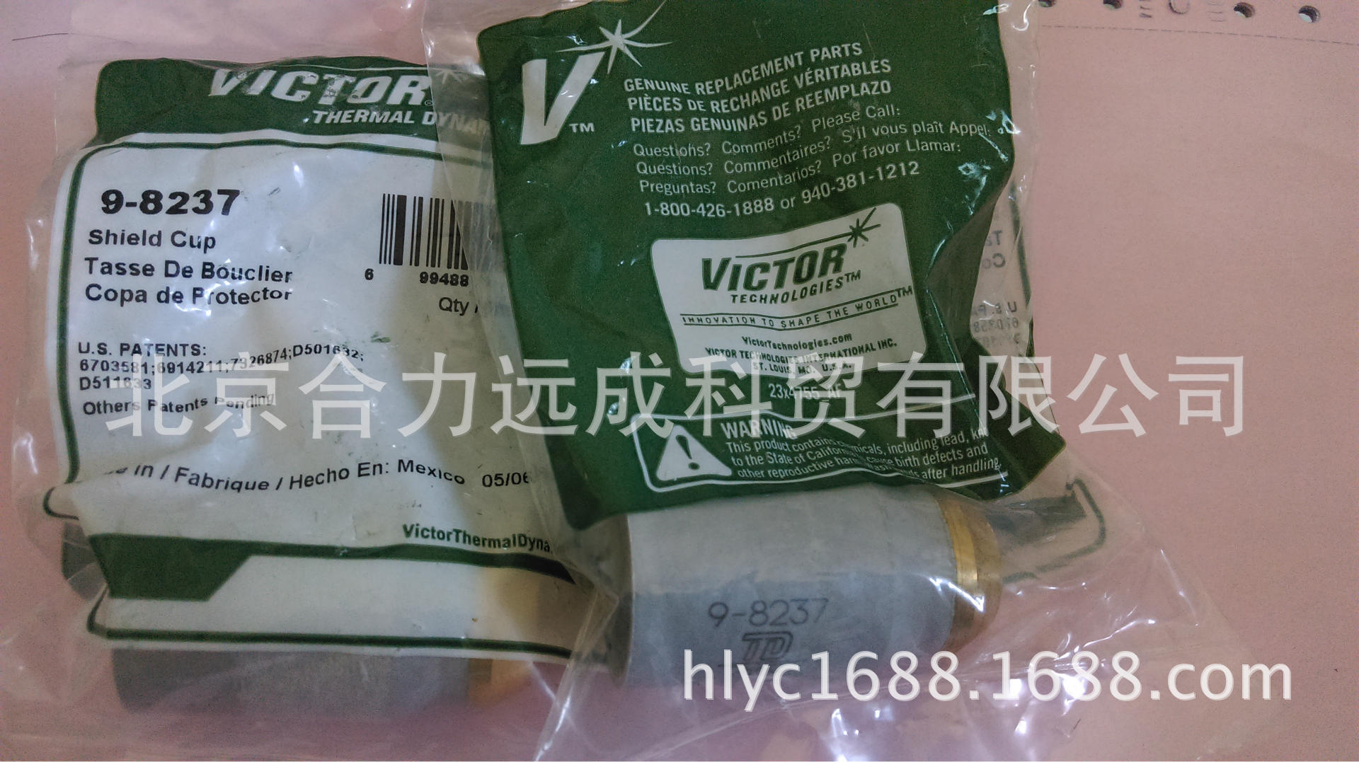 飞马特等离子保护杯批发