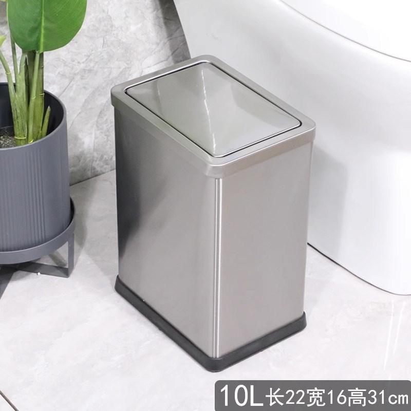 不锈钢垃圾桶厕所摇盖酒店宾馆卫生间厨房大号简约方形客厅带翻盖