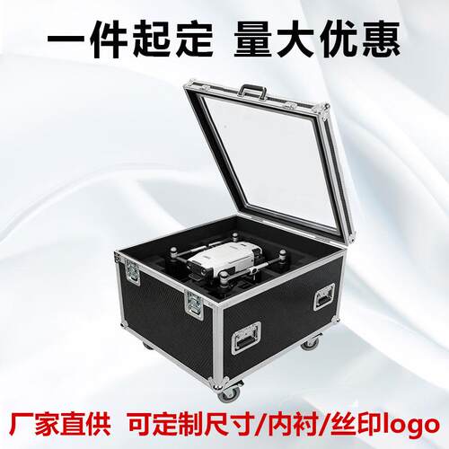 机器人航空箱大型设备立式黑色铝合金航空箱智能机器人运输箱厂家