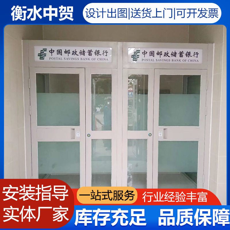 银行ATM自助设备防盗防护舱