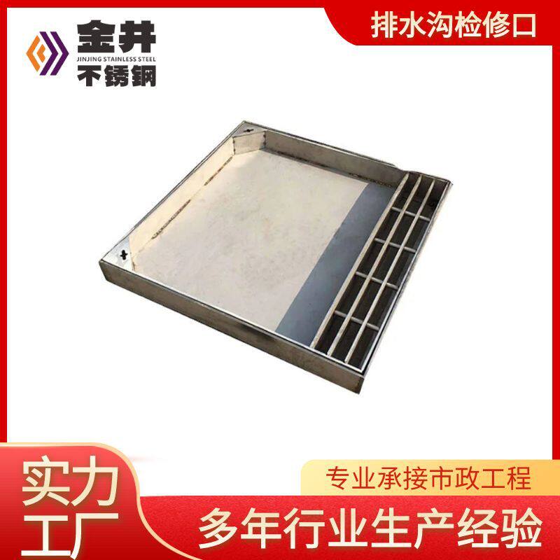 不锈钢线性排水沟检修口现货秒发