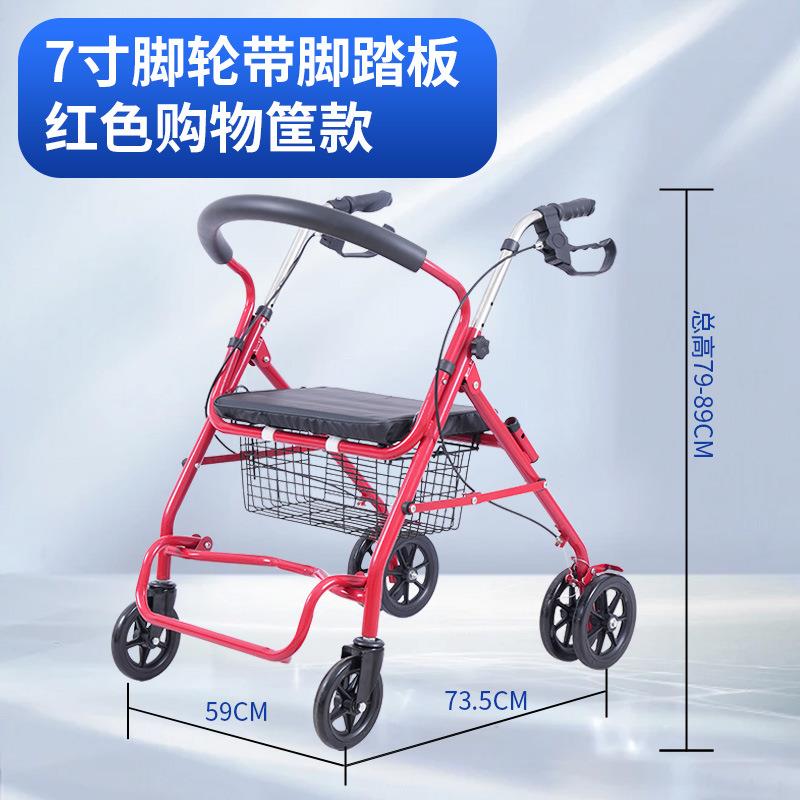 手推车老人助步车家用购物手推车带轮带坐助行器可折叠四轮助行车