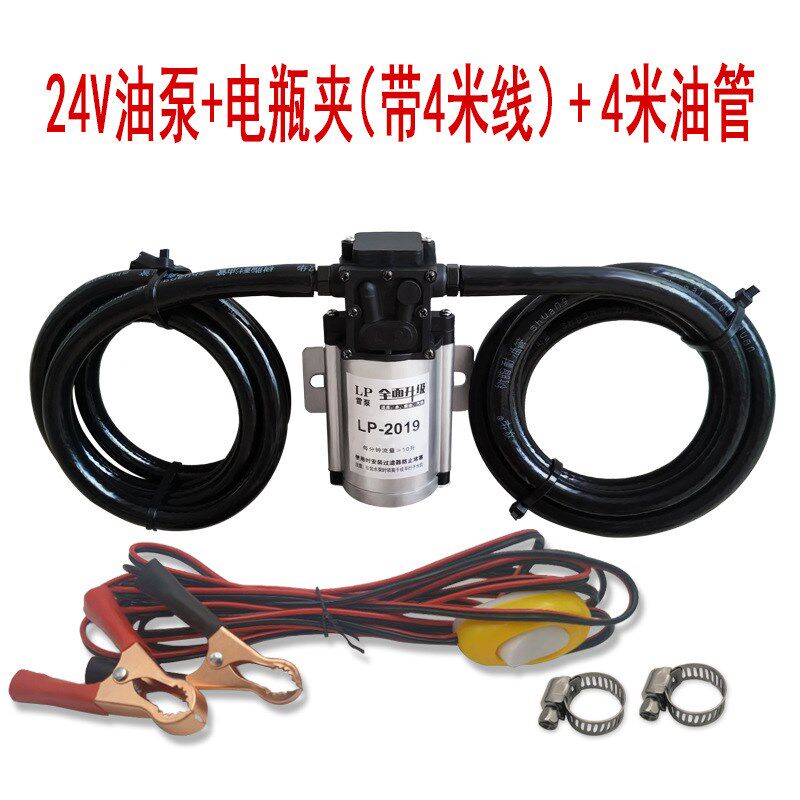 电动抽油泵12V24V220V伏自吸泵汽油泵柴油泵加油机抽油器小型家