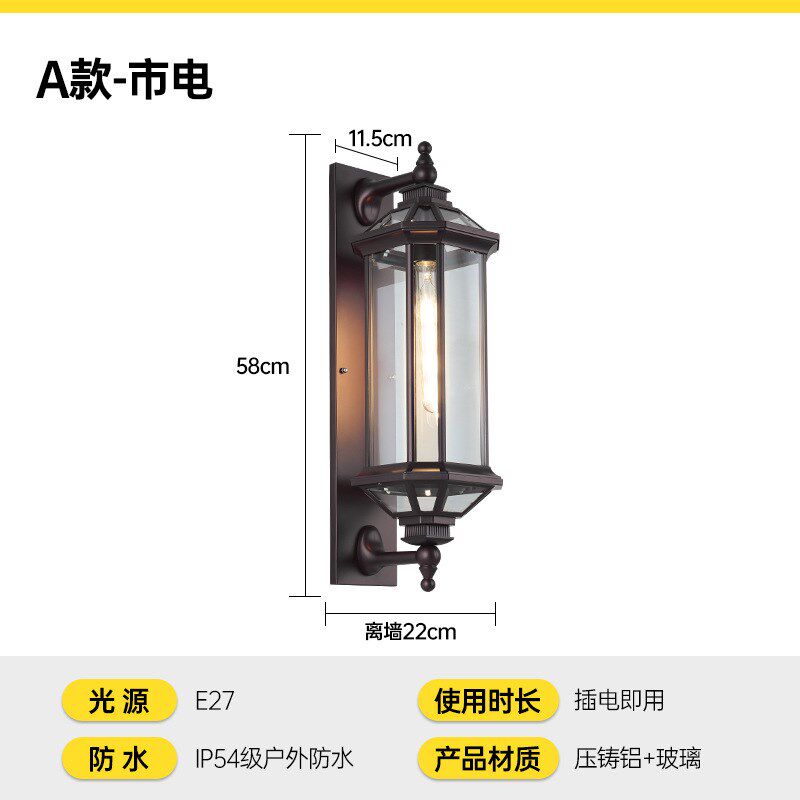 户外壁灯复古太阳能门柱灯中式防水庭院灯室外花园别墅围墙大门灯